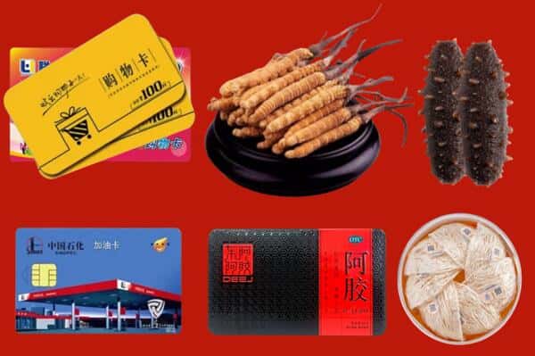 铜仁市万山回收礼品