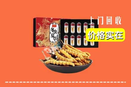 铜仁市万山回收虫草