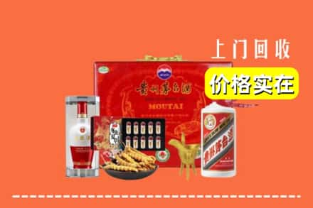 收购资讯:铜仁市万山回收礼品