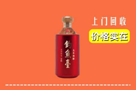 铜仁市万山回收钓鱼台