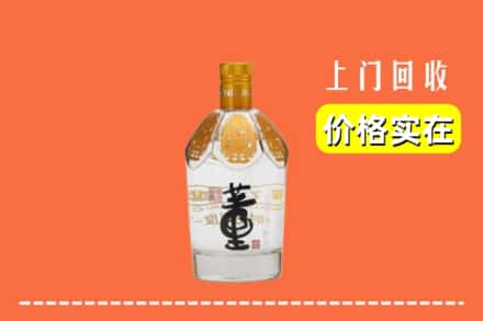 铜仁市万山回收董酒