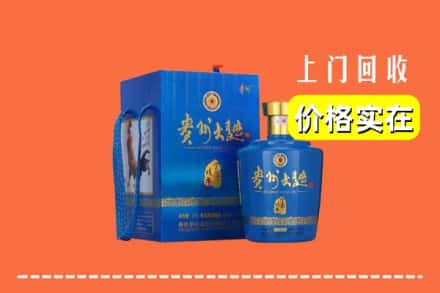 铜仁市万山回收贵州大曲