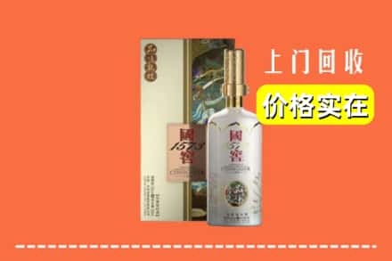 铜仁市万山回收国窖1573
