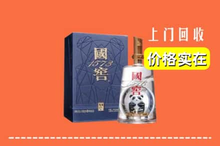 铜仁市万山烟酒回收国窖1573