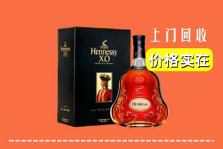 铜仁市万山回收轩尼诗