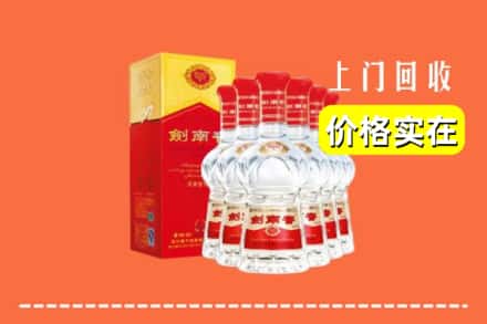 铜仁市万山回收剑南春
