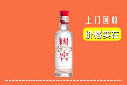 高价收购:铜仁市万山上门回收国窖酒