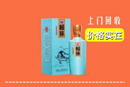 高价收购:铜仁市万山上门回收赖茅