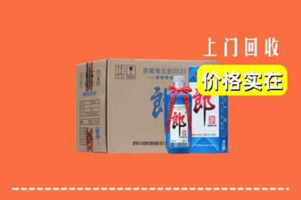 高价收购:铜仁市万山上门回收郎酒