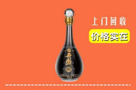 铜仁市万山回收西凤酒