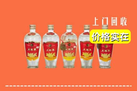 铜仁市万山回收老五粮液