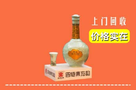 铜仁市万山回收四特酒