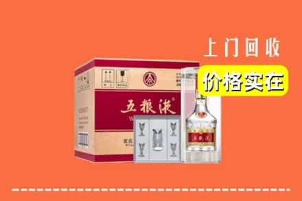 铜仁市万山回收五粮液
