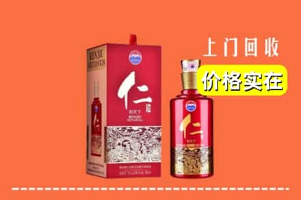 铜仁市万山回收仁酒