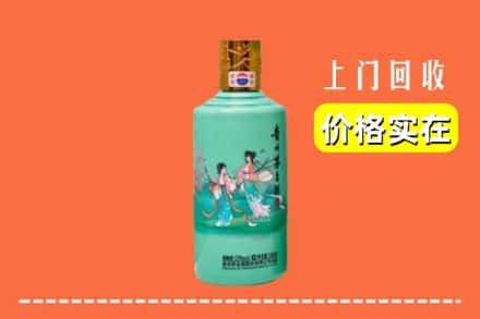 铜仁市万山回收24节气茅台酒
