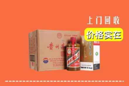 铜仁市万山回收精品茅台酒