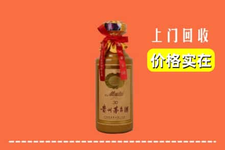 铜仁市万山回收30年茅台酒