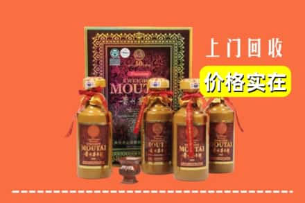 铜仁市万山回收50年茅台酒