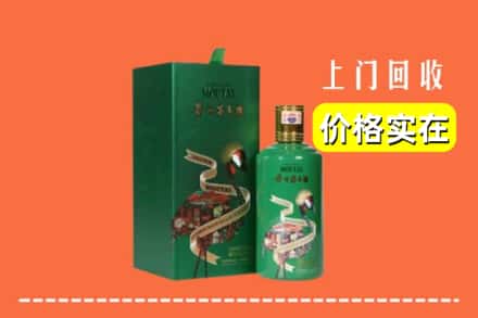铜仁市万山回收出口茅台酒