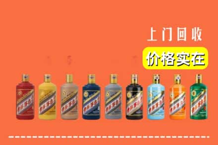 铜仁市万山回收生肖茅台酒