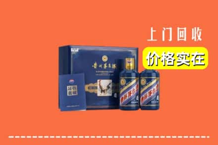 铜仁市万山回收茅台酒瓶