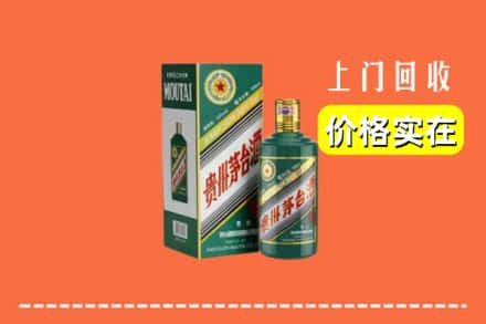 铜仁市万山回收纪念茅台酒