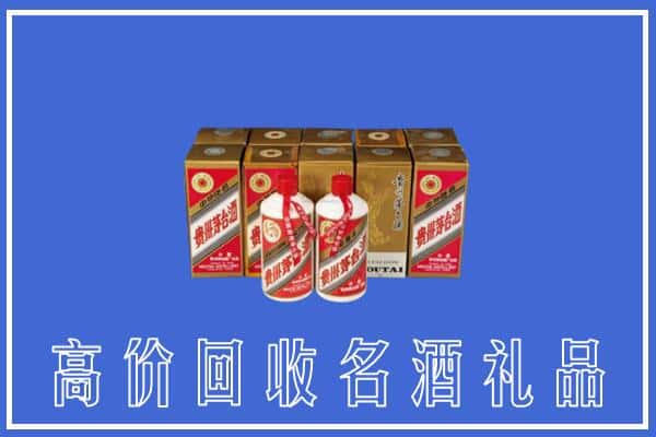 收购资讯:铜仁市万山回收茅台酒多少钱